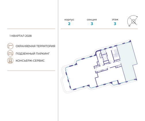 Продажа 2-комнатной квартиры 97,9 м², 3/19 этаж