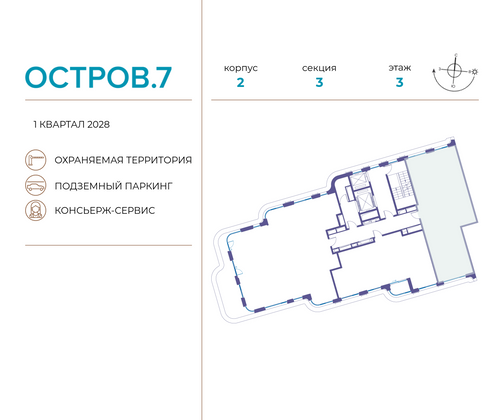 Продажа 2-комнатной квартиры 97,9 м², 3/19 этаж