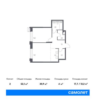 52,1 м², 1-комн. квартира, 14/14 этаж