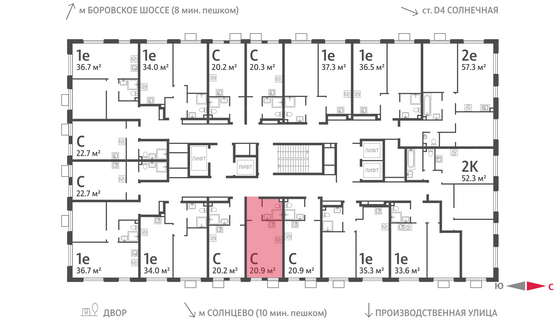 Продажа квартиры-студии 20,9 м², 20/24 этаж