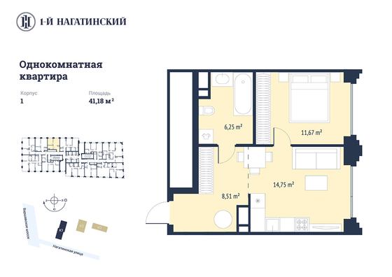 Продажа 1-комнатной квартиры 41,7 м², 26/28 этаж