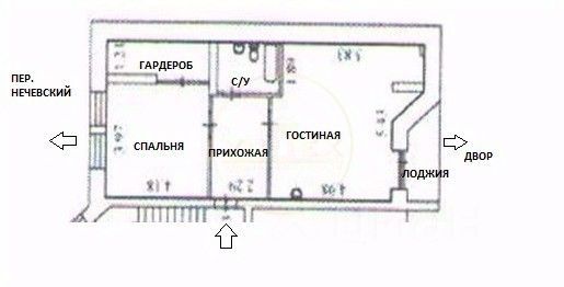 Продажа 2-комнатной квартиры 63,5 м², 6/6 этаж