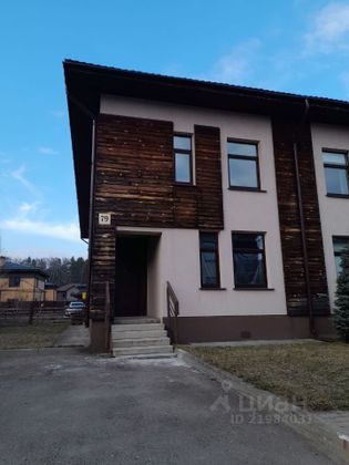 Продажа дома, 157 м², с участком 2 сотки