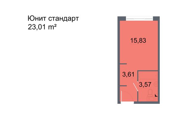 23 м², студия, 3/24 этаж