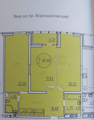 Продажа 3-комнатной квартиры 90 м², 16/24 этаж