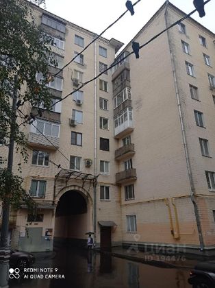 Продажа 3-комнатной квартиры 84 м², 7/8 этаж