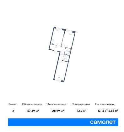 57,5 м², 2-комн. квартира, 1/10 этаж