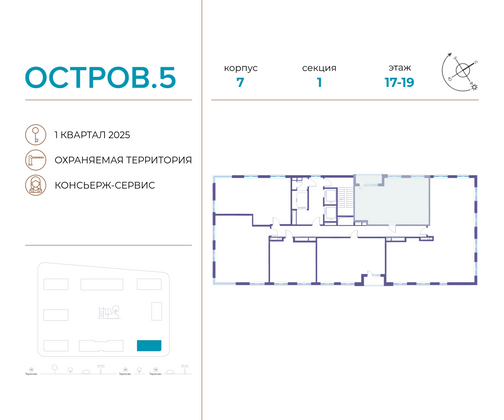 Продажа 2-комнатной квартиры 71,9 м², 17/22 этаж