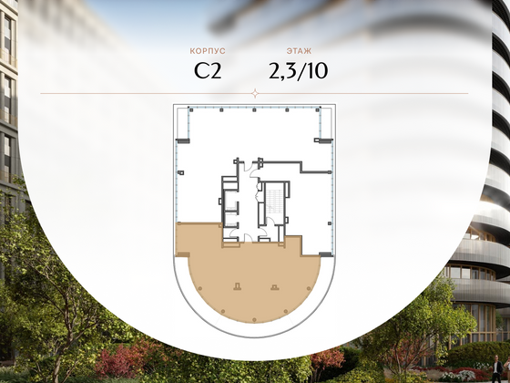 Продажа 3-комнатной квартиры 172,5 м², 2/10 этаж