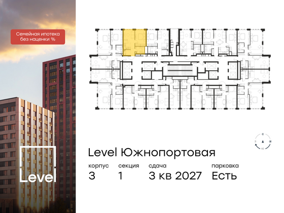 Продажа 2-комнатной квартиры 37,5 м², 34/68 этаж