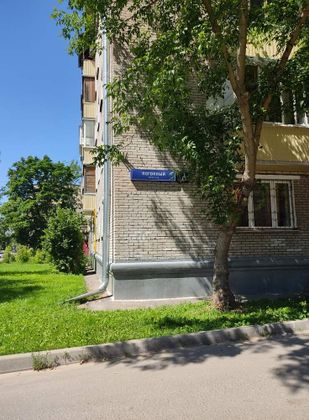 Продажа 2-комнатной квартиры 43,1 м², 2/5 этаж