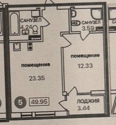 Продажа 2-комнатной квартиры 48 м², 2/6 этаж
