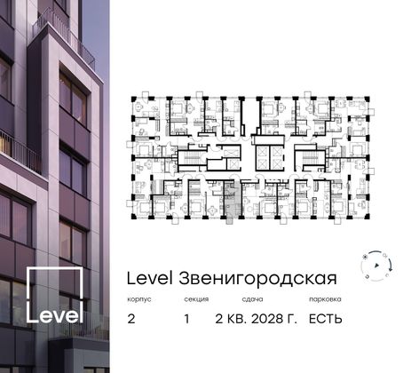 Продажа квартиры-студии 18,1 м², 9/64 этаж