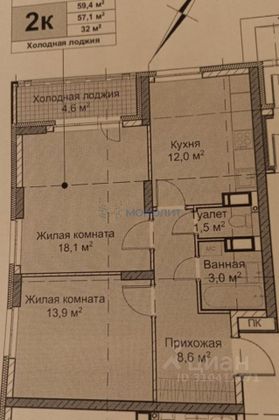 Продажа 2-комнатной квартиры 61 м², 12/25 этаж