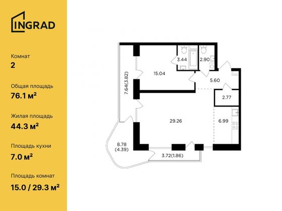 76,1 м², 2-комн. квартира, 16/19 этаж