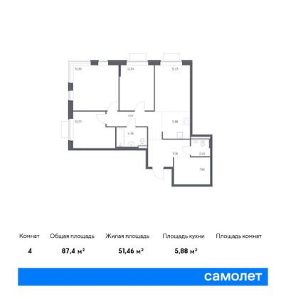 87,4 м², 3-комн. квартира, 4/12 этаж