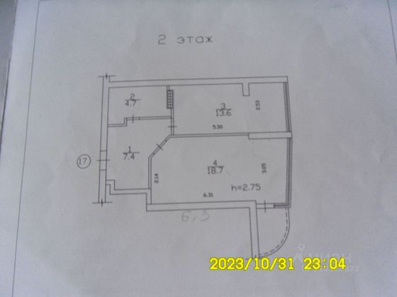 Продажа 1-комнатной квартиры 45 м², 2/16 этаж