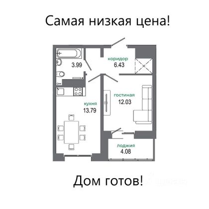 Продажа 1-комнатной квартиры 40,3 м², 4/11 этаж