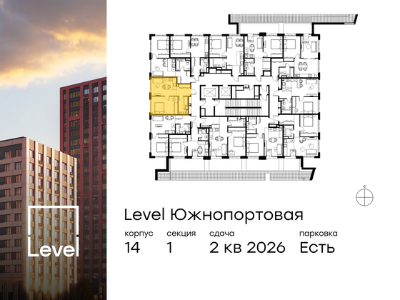 Продажа 2-комнатной квартиры 39,6 м², 3/13 этаж