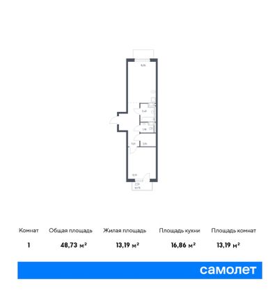 48,7 м², 1-комн. квартира, 2/13 этаж