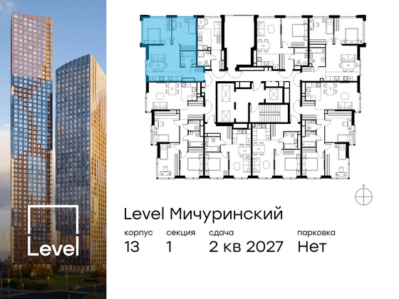 Продажа 3-комнатной квартиры 56,2 м², 25/31 этаж