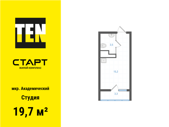 19,7 м², студия, 15/25 этаж