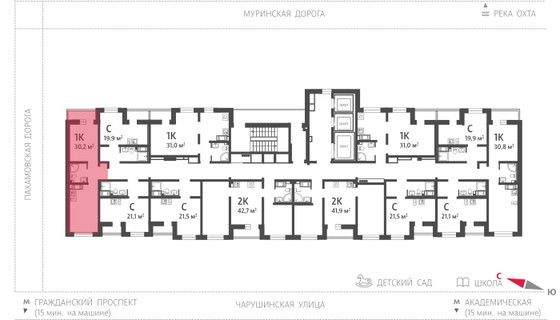 30,2 м², 1-комн. квартира, 20/25 этаж