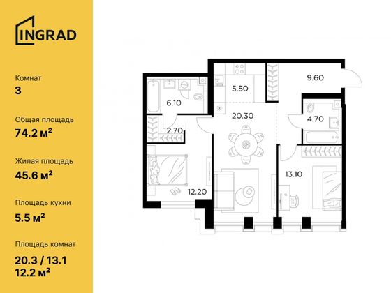 74,2 м², 3-комн. квартира, 16/33 этаж