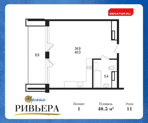 Продажа квартиры-студии 49,2 м², 11/12 этаж