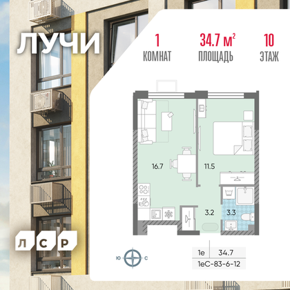 34,7 м², 1-комн. квартира, 10/24 этаж