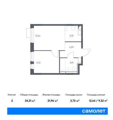 34,3 м², 1-комн. квартира, 12/12 этаж