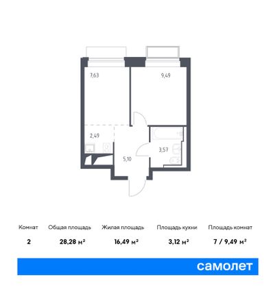 28,3 м², 1-комн. квартира, 24/24 этаж