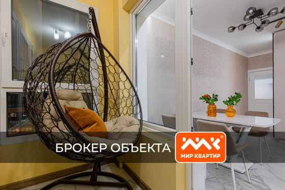 Продажа 2-комнатной квартиры 62 м², 10/12 этаж