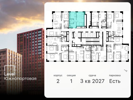 Продажа 1-комнатной квартиры 37,6 м², 15/47 этаж