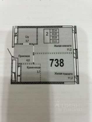 Продажа 2-комнатной квартиры 33,8 м², 11/18 этаж
