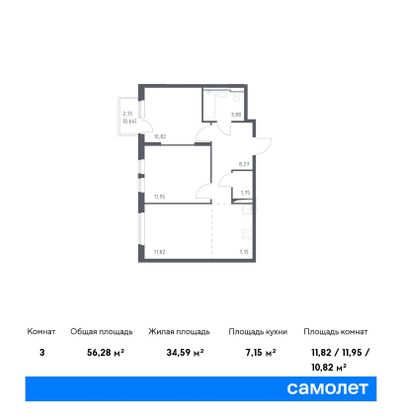 56,3 м², 2-комн. квартира, 9/14 этаж