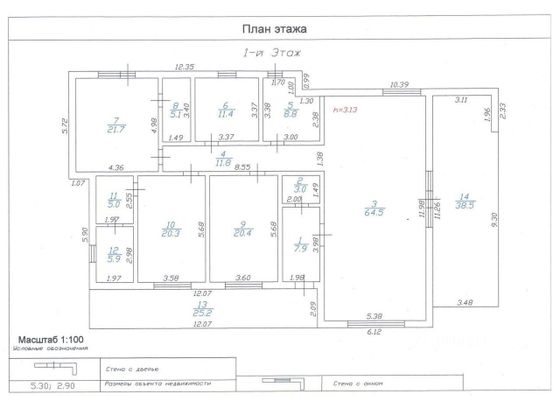 Продажа дома, 185 м², с участком 15 соток