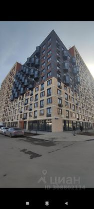 Продажа 1-комнатной квартиры 36 м², 4/15 этаж