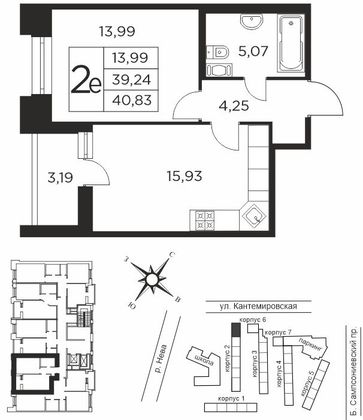 39,2 м², 1-комн. квартира, 9/12 этаж