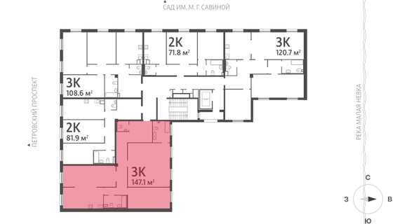 147,2 м², 3-комн. квартира, 3/9 этаж