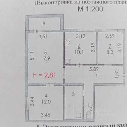 Продажа 3-комнатной квартиры 70 м², 1/2 этаж