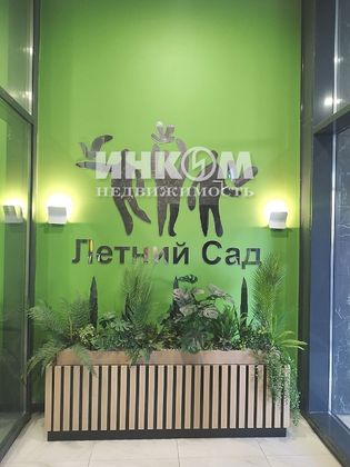 Продажа 1-комнатной квартиры 43 м², 5/24 этаж