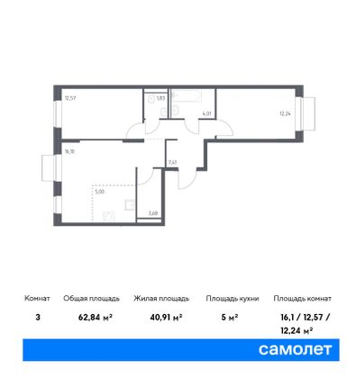 62,8 м², 2-комн. квартира, 11/19 этаж