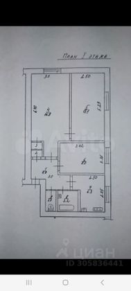 Продажа 3-комнатной квартиры 53,3 м², 1/2 этаж