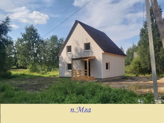 Продажа дома, 110 м², с участком 6,9 сотки