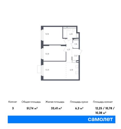 51,7 м², 2-комн. квартира, 12/12 этаж