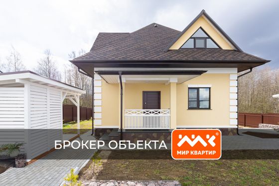 Продажа дома, 132 м², с участком 10 соток