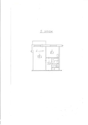 Продажа 1-комнатной квартиры 34,8 м², 5/5 этаж