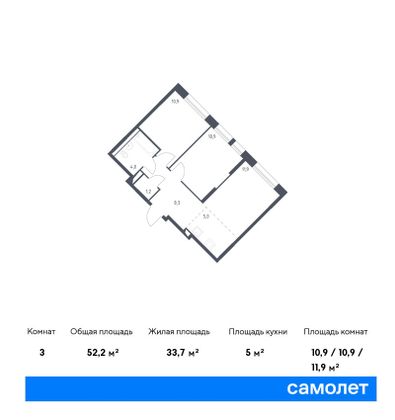 52,2 м², 2-комн. квартира, 11/12 этаж