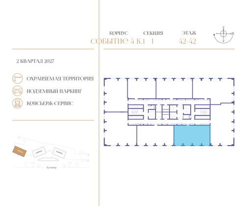 Продажа 3-комнатной квартиры 95,3 м², 42/50 этаж